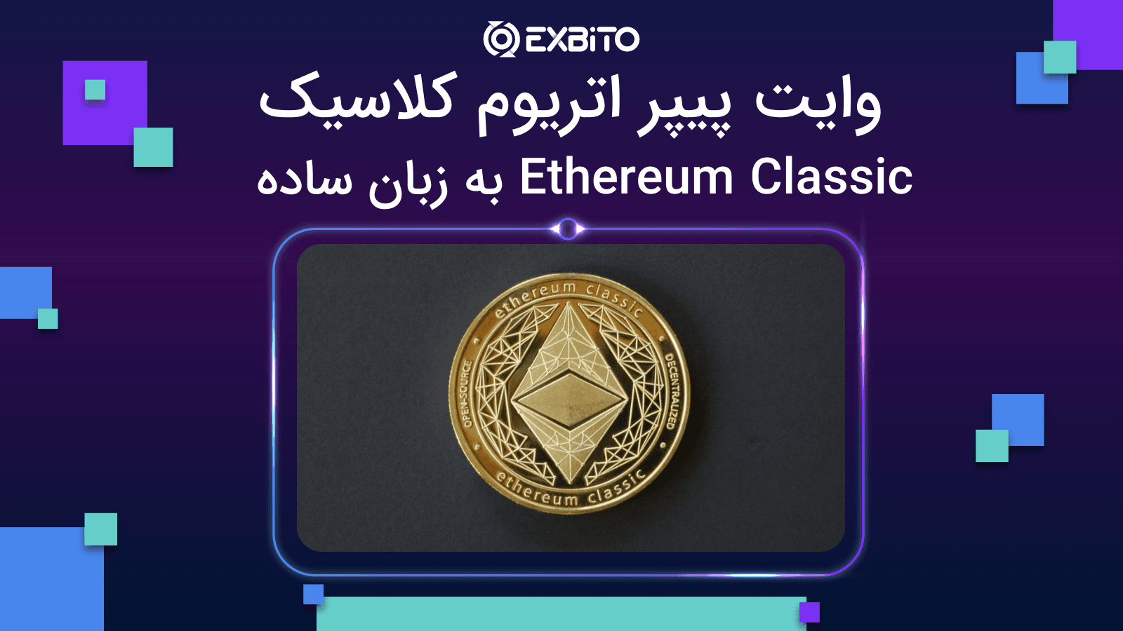 اتریوم