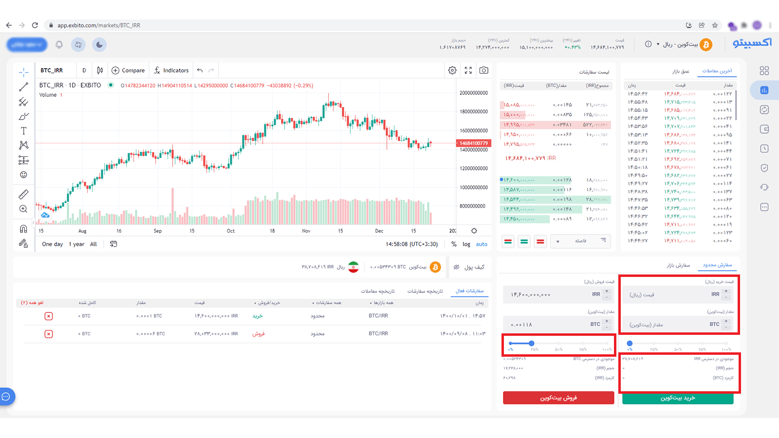 buy-and-sell-cryptocurrency-in-exbito