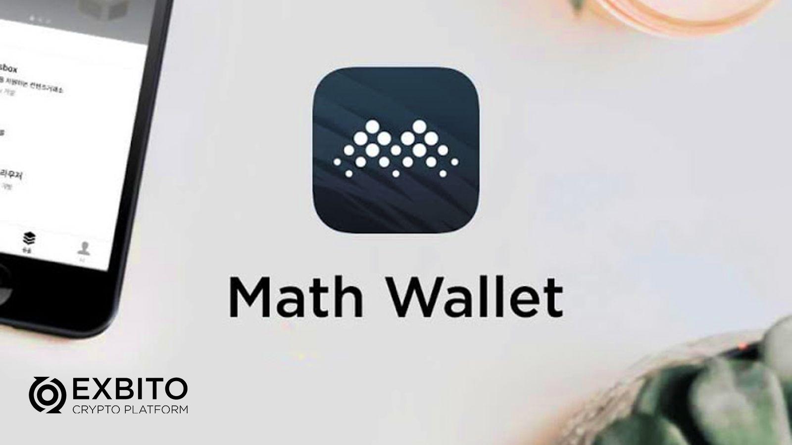 معرفی کیف پول مث‌ولت (Math Wallet)
