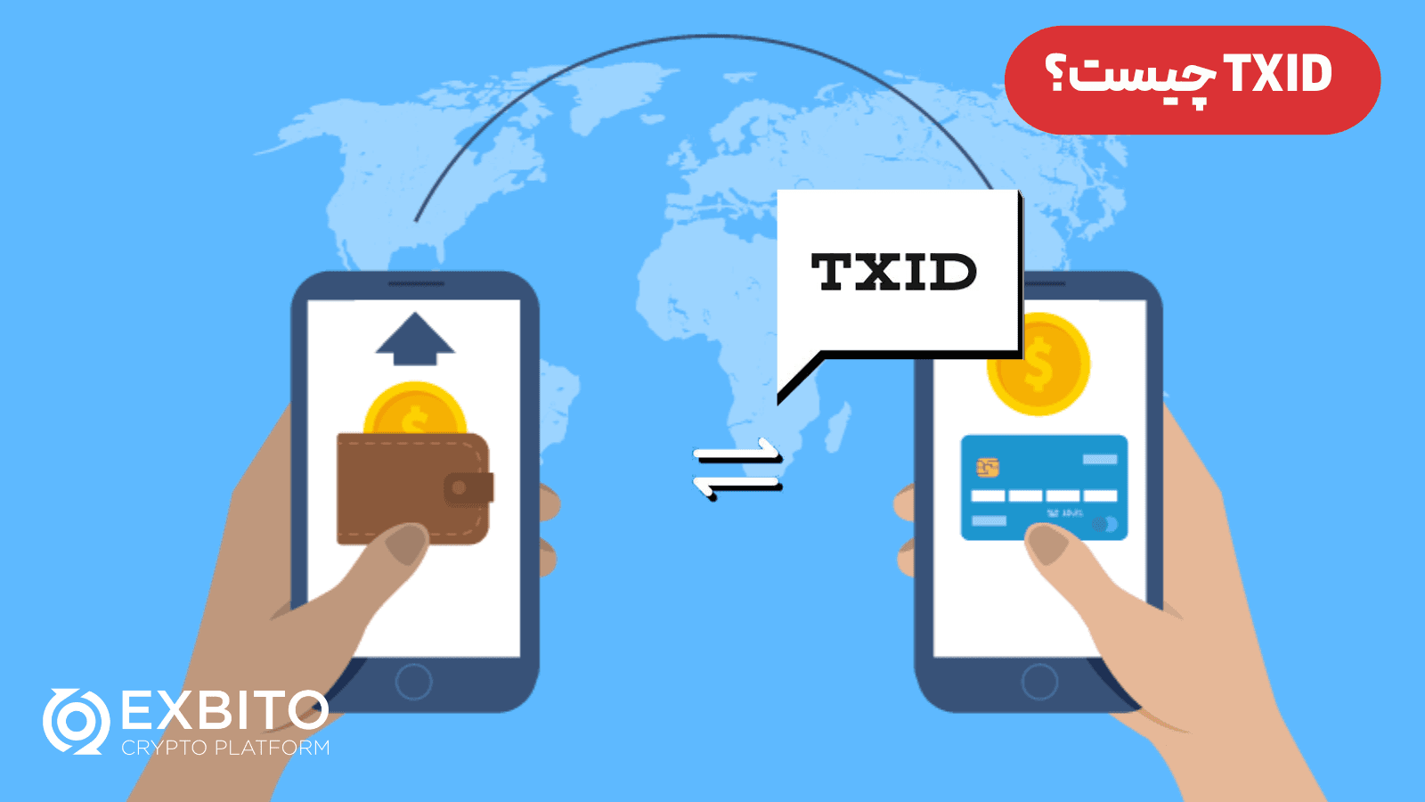 TXID چیست؟